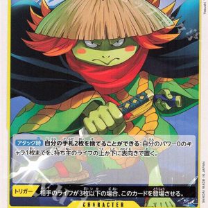 ONE PIECE TCG | Kawamatsu OP06-103 (Common)