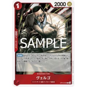 ONE PIECE TCG | Vergo OP10-004 (Rare)