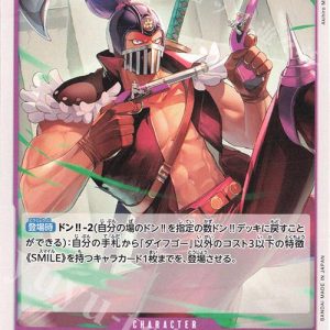 ONE PIECE TCG | Daifugo OP02-078 (Uncommon)