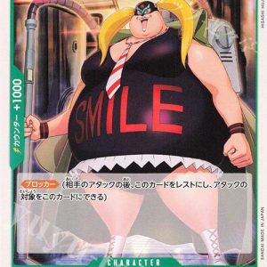 ONE PIECE TCG | Kuween OP05-024 (Common)