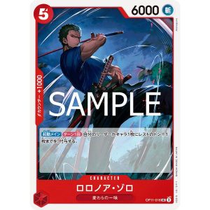 ONE PIECE TCG | Roronoa Zoro OP11-016 (Uncommon)