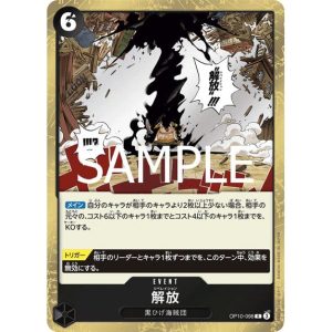 ONE PIECE TCG | Rebellion OP10-098 (Rare)