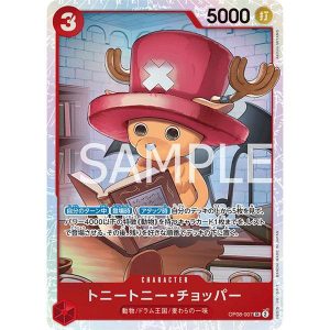 ONE PIECE TCG | Tony Tony Chopper OP08-007 (Super Rare)