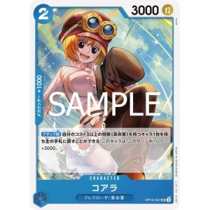 ONE PIECE TCG | Koala OP10-047 (Uncommon)