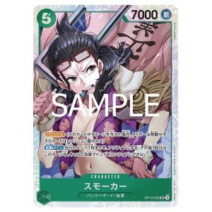 ONE PIECE TCG | Smoker OP10-030 (Super Rare)