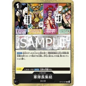 ONE PIECE TCG | Captains Assembled OP12-097 (Rare)