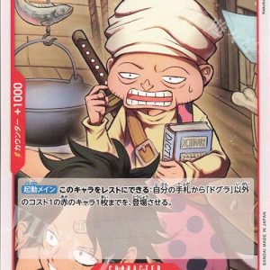 ONE PIECE TCG | Dogura OP02-010 (Common)