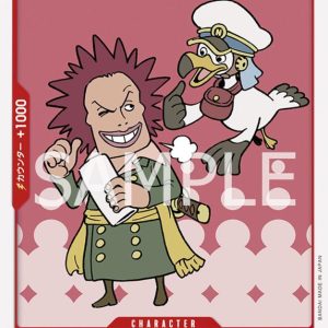 ONE PIECE TCG | Rockstar OP09-016 (Common)