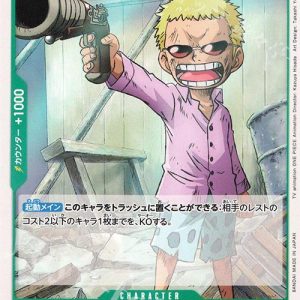 ONE PIECE TCG | Donquixote Doflamingo OP05-028 (Common)