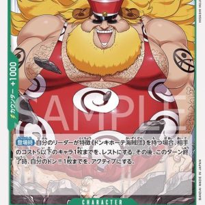 ONE PIECE TCG | Machvise OP04-033 (Uncommon)