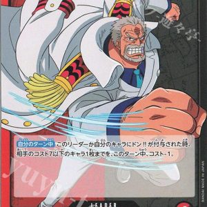 ONE PIECE TCG | Garp OP02-002 (Leader)