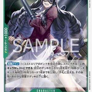 ONE PIECE TCG | Baby 5 OP05-034 (Rare)