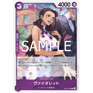ONE PIECE TCG | Violet OP10-062 (Rare)