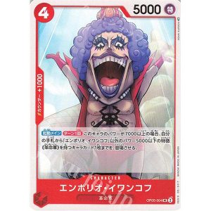 ONE PIECE TCG | Emporio Ivankov OP05-004 (Uncommon)