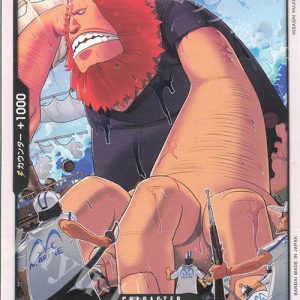 ONE PIECE TCG | Jaguar D. Saul OP02-109 (Common)