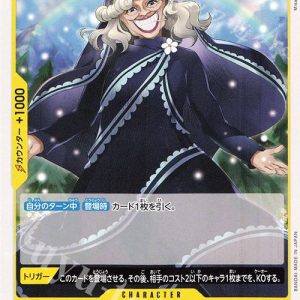 ONE PIECE TCG | Carmel OP04-101 (Common)