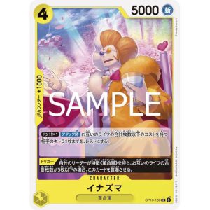 ONE PIECE TCG | Inazuma OP10-100 (Common)