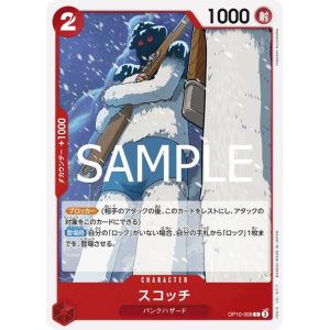 ONE PIECE TCG | Scotch OP10-008 (Common)