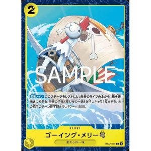ONE PIECE TCG | Going Merry EB02-060 (Common)