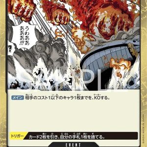 ONE PIECE TCG | Meteor Volcano OP02-119 (Rare)