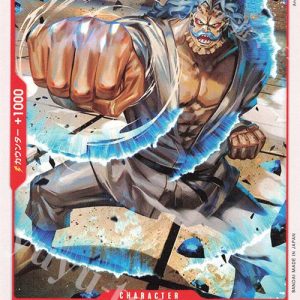 ONE PIECE TCG | Hack OP05-012 (Common)