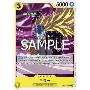 ONE PIECE TCG | Killer OP10-106 (Uncommon)