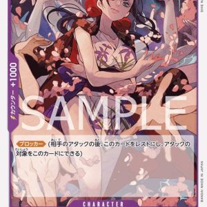 ONE PIECE TCG | Nico Robin OP09-071 (Common)