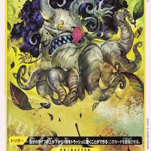 ONE PIECE TCG | Kingbaum OP03-100 (Common)