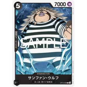 ONE PIECE TCG | Sanjuan Wolf OP10-084 (Common)