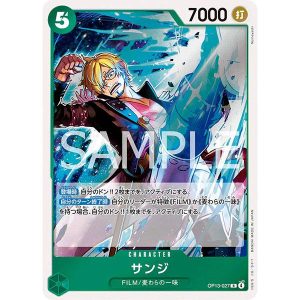 ONE PIECE TCG | Sanji OP13-027 (Rare)