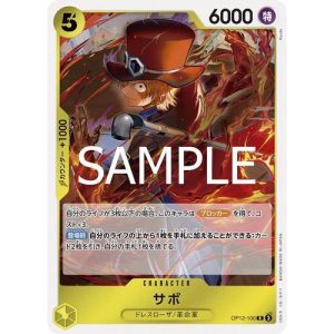 ONE PIECE TCG | Sabo OP12-100 (Rare)