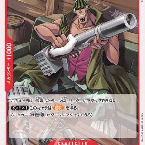 ONE PIECE TCG | Curiel OP03-004 (Common)