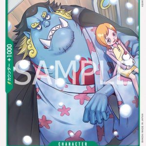 ONE PIECE TCG | Jinbe OP07-027 (Common)