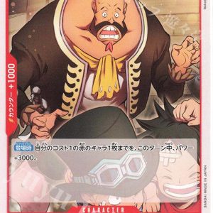 ONE PIECE TCG | Magura OP02-016 (Common)