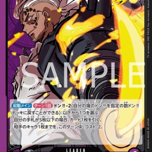 ONE PIECE TCG | King OP08-057 (Leader)