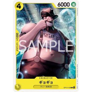 ONE PIECE TCG | Gyogyo OP13-103 (Common)