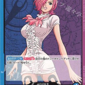 ONE PIECE TCG | Reiju OP06-042 (Leader)