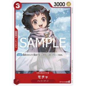 ONE PIECE TCG | Mocha OP10-015 (Uncommon)