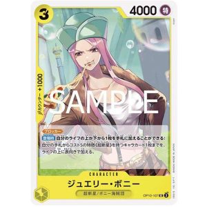 ONE PIECE TCG | Jewelry Bonney OP10-107 (Uncommon)