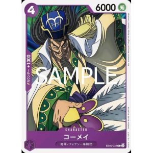 ONE PIECE TCG | Koumei EB02-034 (Common)