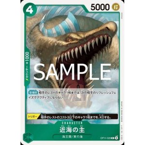 ONE PIECE TCG | Lord of the Coast OP11-028 (Rare)