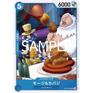 ONE PIECE TCG | Mohji & Cabaji OP12-055 (Uncommon)