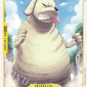 ONE PIECE TCG | Holy OP05-110 (Common)