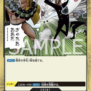 ONE PIECE TCG | Negative Hollow OP06-097 (Rare)