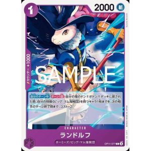 ONE PIECE TCG | Randolph OP11-077 (Common)