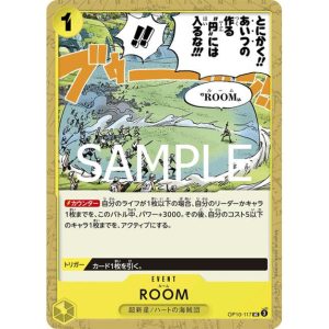ONE PIECE TCG | ROOM OP10-117 (Uncommon)