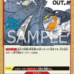 ONE PIECE TCG | Keep Out OP07-018 (Common)