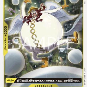 ONE PIECE TCG | Satori OP05-105 (Rare)