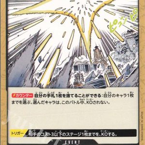ONE PIECE TCG | Yasakani Sacred Jewel OP02-118 (Common)