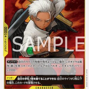 ONE PIECE TCG | S Hawk OP08-114 (Rare)